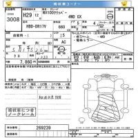 Nissan CLIPPER VAN лот № 3008 оценка   с аукциона в Японии 8