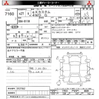 Mitsubishi EK CUSTOM лот № 7160 оценка 3.5  с аукциона в Японии 8