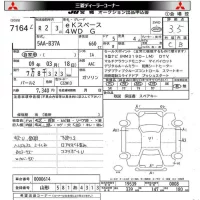 Mitsubishi EK SPACE лот № 7164 оценка 3.5  с аукциона в Японии 8
