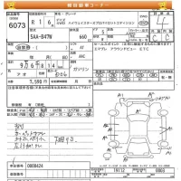 Nissan DAYZ лот № 6073 оценка 4  с аукциона в Японии 8