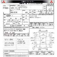 Mitsubishi EK WAGON лот № 7162 оценка 3.5  с аукциона в Японии 8