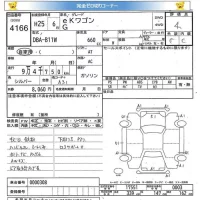 Mitsubishi EK WAGON лот № 4166 оценка 4  с аукциона в Японии 5