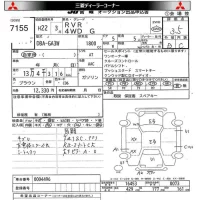 Mitsubishi RVR лот № 7155 оценка 3.5  с аукциона в Японии 8