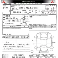 Mitsubishi EK WAGON лот № 7123 оценка 3.5  с аукциона в Японии 8