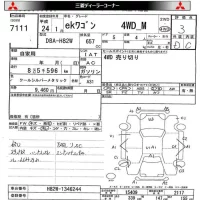 Mitsubishi EK WAGON лот № 7111 оценка 3  с аукциона в Японии 8