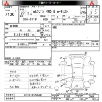 Mitsubishi EK WAGON лот № 7130 оценка 3.5  с аукциона в Японии 8