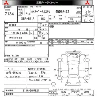 Mitsubishi EK SPACE лот № 7134 оценка 3.5  с аукциона в Японии 8