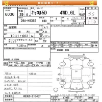 Mazda CAROL лот № 6036 оценка 3.5  с аукциона в Японии 8