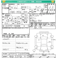 BMW MINI лот № 11036 оценка 3.5  с аукциона в Японии 4