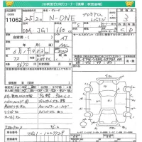 Honda N ONE лот № 11062 оценка 3  с аукциона в Японии 4