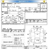 BMW 3-Series лот № 4210 оценка 3.5  с аукциона в Японии 5
