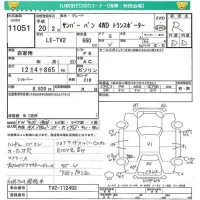 Subaru SAMBAR лот № 11051 оценка R  с аукциона в Японии 4