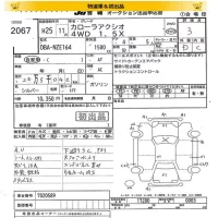 Toyota COROLLA AXIO лот № 2067 оценка 3  с аукциона в Японии 8