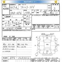 Honda FIT лот № 4256 оценка 3  с аукциона в Японии 5