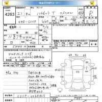 Daihatsu HIJET TRUCK лот № 4263 оценка R  с аукциона в Японии 5