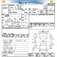 Toyota BB лот № 4301 оценка 3.5  с аукциона в Японии 5