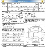 Lexus HS лот № 4282 оценка R  с аукциона в Японии 5