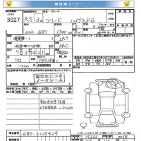 Honda FREED лот № 3027 оценка   с аукциона в Японии 11