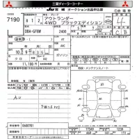 Mitsubishi OUTLANDER лот № 7190 оценка 4  с аукциона в Японии 8