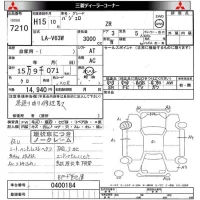 Mitsubishi PAJERO лот № 7210 оценка   с аукциона в Японии 7