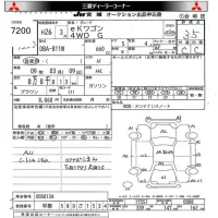 Mitsubishi EK WAGON лот № 7200 оценка 3.5  с аукциона в Японии 8