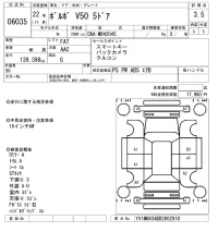 Volvo V50 лот № 6035 оценка 3.5  с аукциона в Японии 5