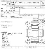 Toyota CARINA лот № 6128 оценка RA  с аукциона в Японии 5