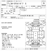 Toyota COROLLA AXIO лот № 6085 оценка RA  с аукциона в Японии 5