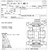 Toyota VOXY лот № 6163 оценка 3.5  с аукциона в Японии 5