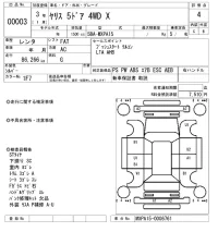 Toyota YARIS лот № 3 оценка 4  с аукциона в Японии 8