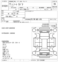 Nissan NOTE лот № 1024 оценка RA  с аукциона в Японии 5