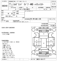 Nissan ELGRAND лот № 6049 оценка 3.5  с аукциона в Японии 5