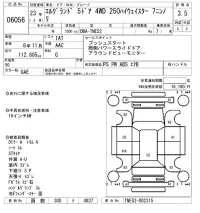 Nissan ELGRAND лот № 6056 оценка 3.5  с аукциона в Японии 5