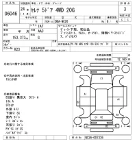 Nissan SERENA лот № 6046 оценка 3  с аукциона в Японии 5