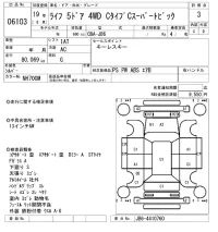 Honda LIFE лот № 6103 оценка 3  с аукциона в Японии 5