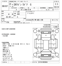 Mitsubishi EK WAGON лот № 6187 оценка 3.5  с аукциона в Японии 5