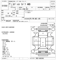 Honda ODYSSEY лот № 1059 оценка 3.5  с аукциона в Японии 5