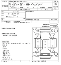 Honda THATS лот № 1030 оценка RA  с аукциона в Японии 5