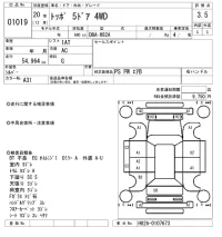 Mitsubishi TOPPO лот № 1019 оценка 3.5  с аукциона в Японии 5