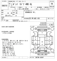 Mazda BONGO VAN лот № 6070 оценка RA  с аукциона в Японии 5