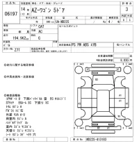 Mazda AZ WAGON лот № 6197 оценка 3  с аукциона в Японии 5