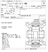 Mitsubishi PAJERO MINI лот № 6139 оценка RA  с аукциона в Японии 5