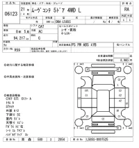 Daihatsu MOVE CONTE лот № 6123 оценка RA  с аукциона в Японии 5
