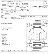 Daihatsu MOVE лот № 6025 оценка 3.5  с аукциона в Японии 5