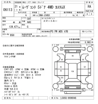 Daihatsu MOVE CONTE лот № 6113 оценка RA  с аукциона в Японии 5