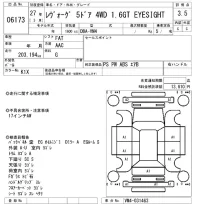 Subaru LEVORG лот № 6173 оценка 3.5  с аукциона в Японии 5
