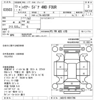 Toyota HARRIER лот № 3503 оценка 3  с аукциона в Японии 5