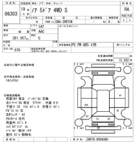 Toyota NOAH лот № 6303 оценка RA  с аукциона в Японии 5