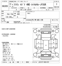 Toyota CROWN лот № 6309 оценка 3  с аукциона в Японии 5