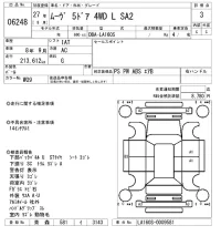 Daihatsu MOVE лот № 6248 оценка 3  с аукциона в Японии 5